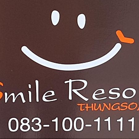 微笑同松度假酒店 Thung Song 外观 照片